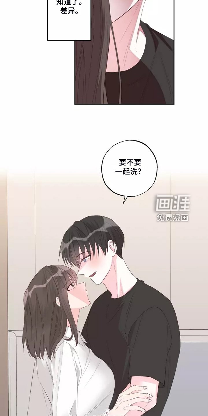 第62章：想起了过去