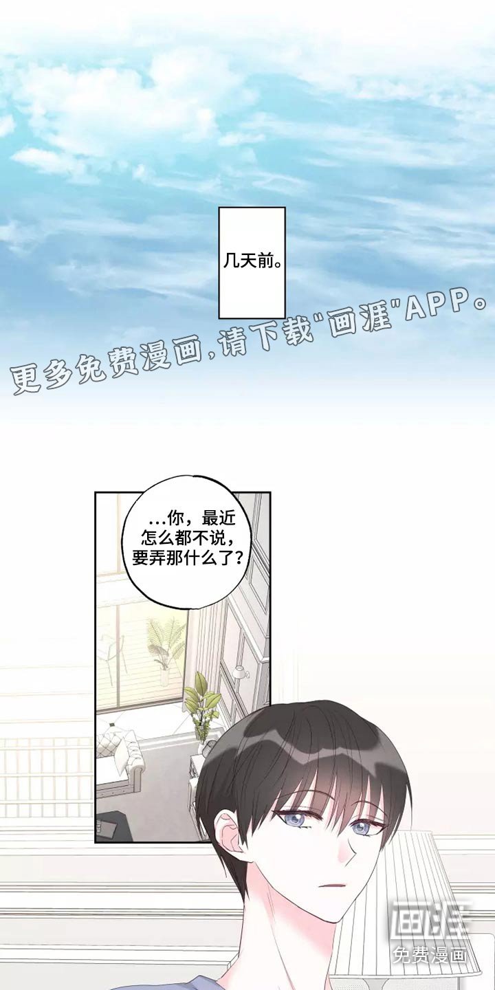 第63章：自由劵