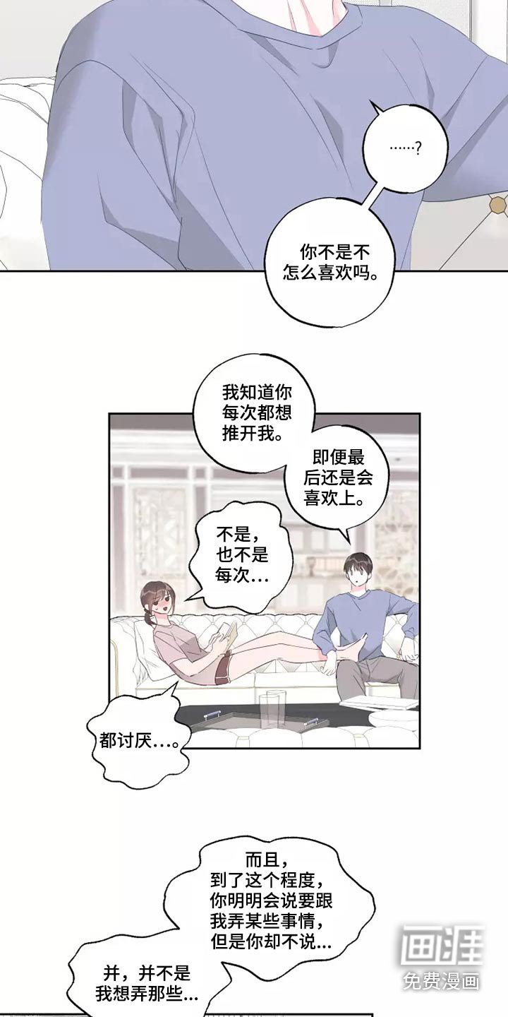 第63章：自由劵