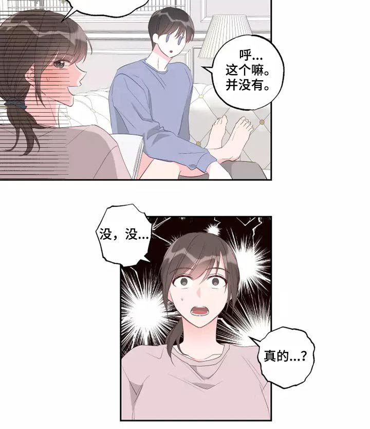 第63章：自由劵