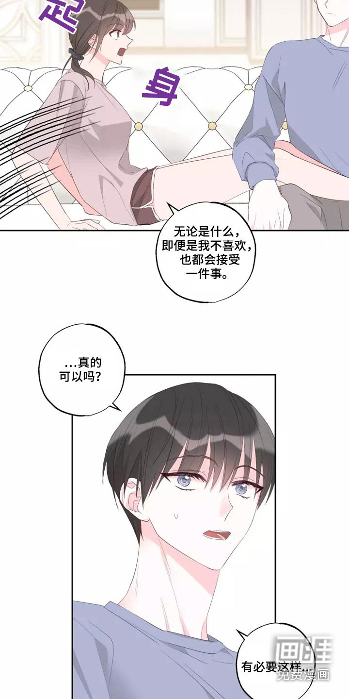 第63章：自由劵