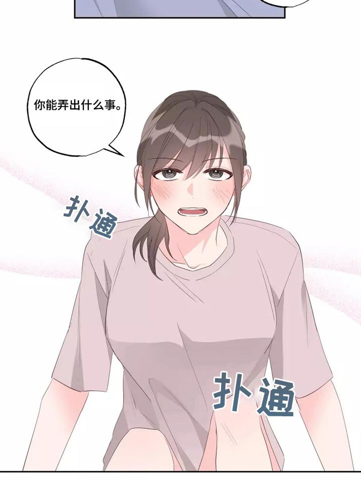 第63章：自由劵