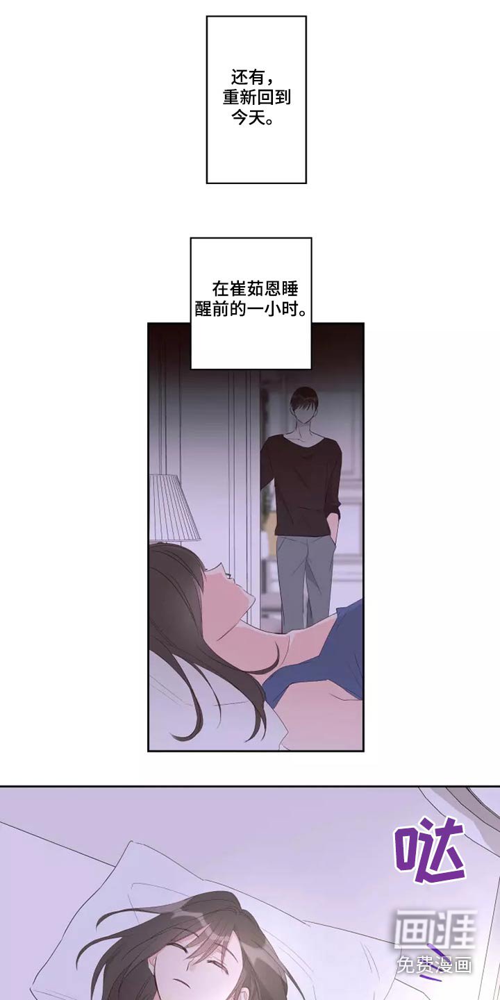 第63章：自由劵