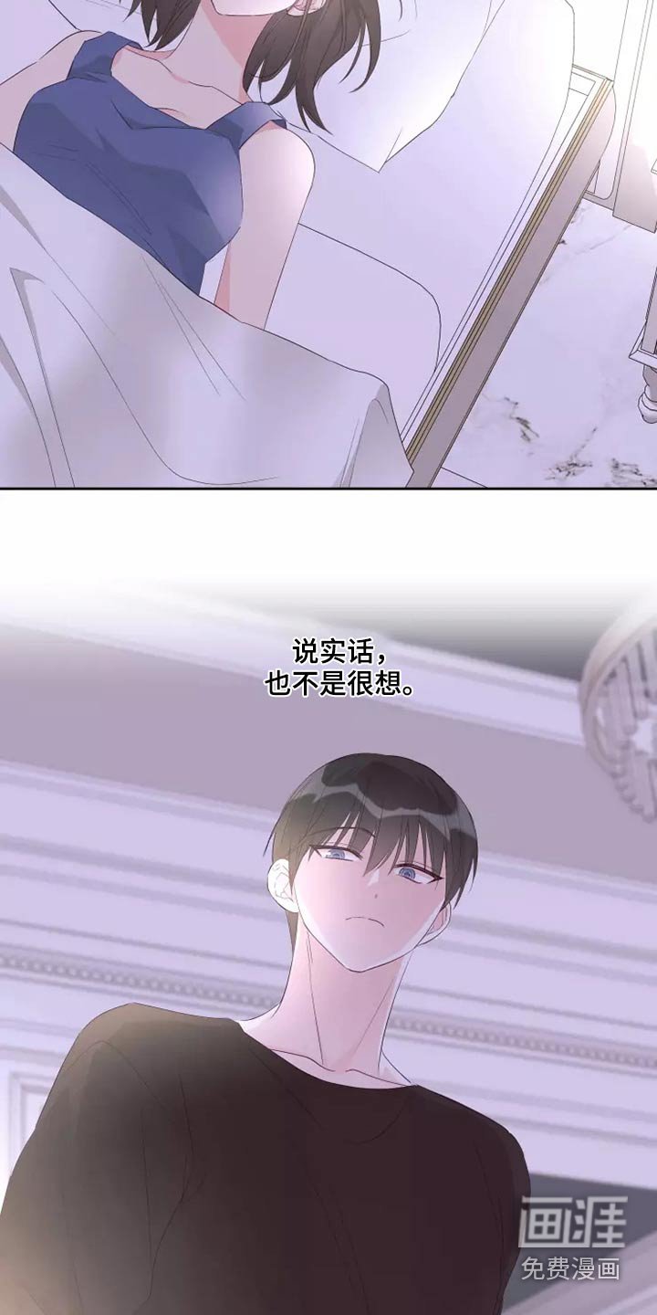 第63章：自由劵