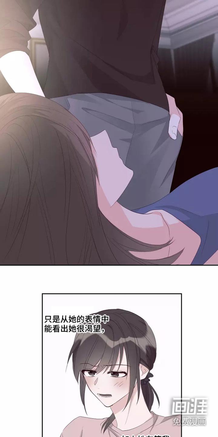 第63章：自由劵