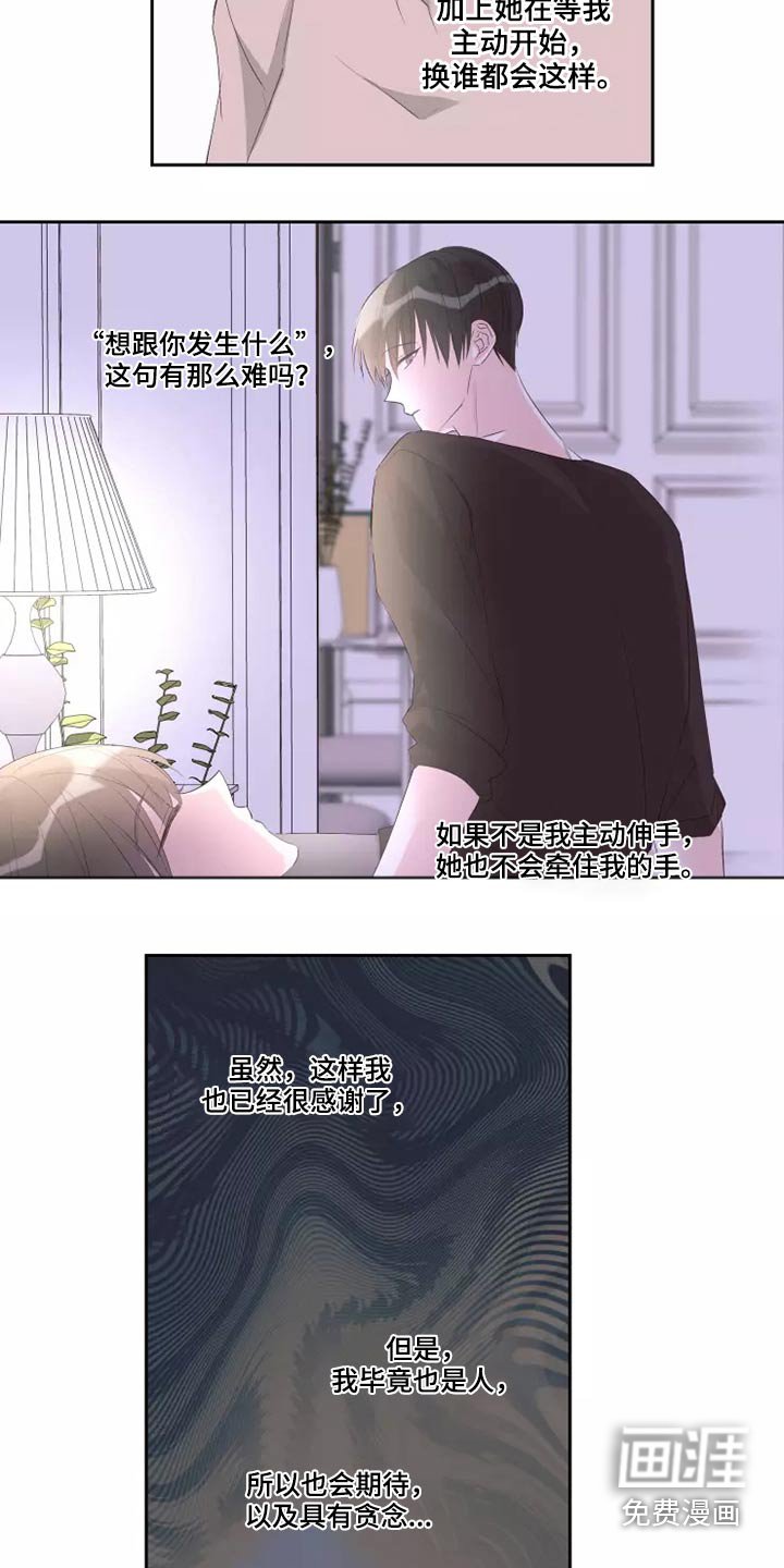 第63章：自由劵
