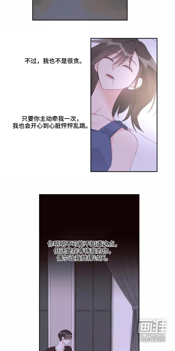 第63章：自由劵