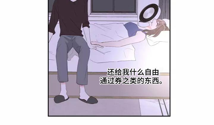 第63章：自由劵