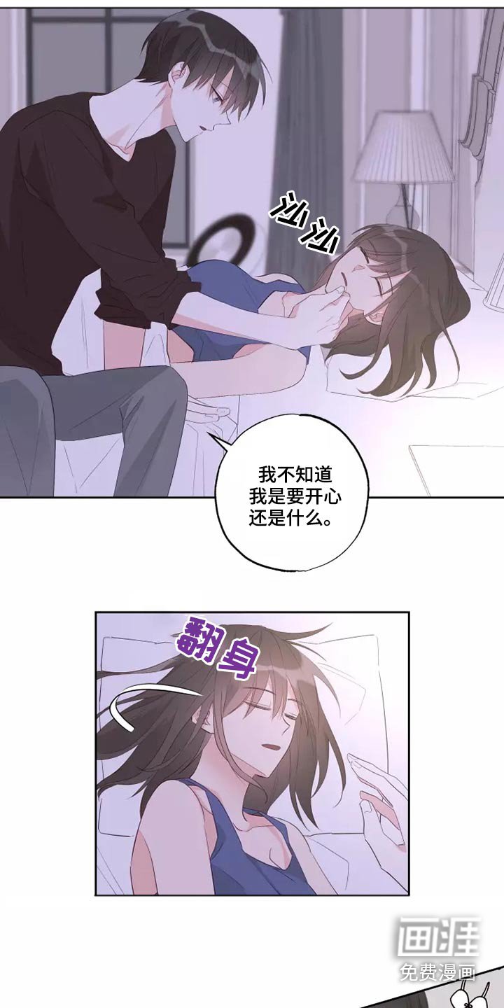 第63章：自由劵