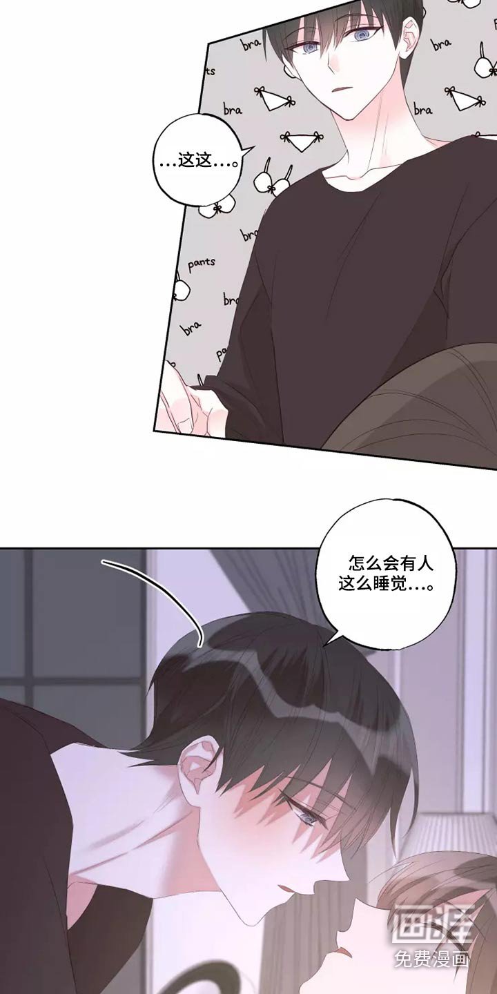 第63章：自由劵
