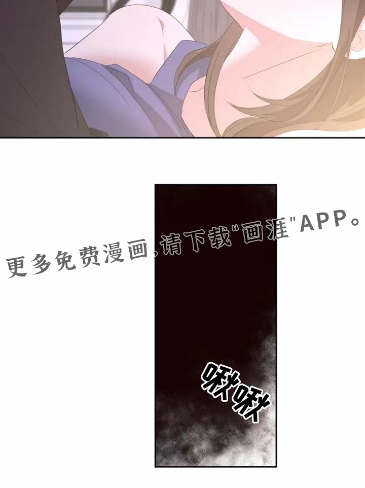 第63章：自由劵