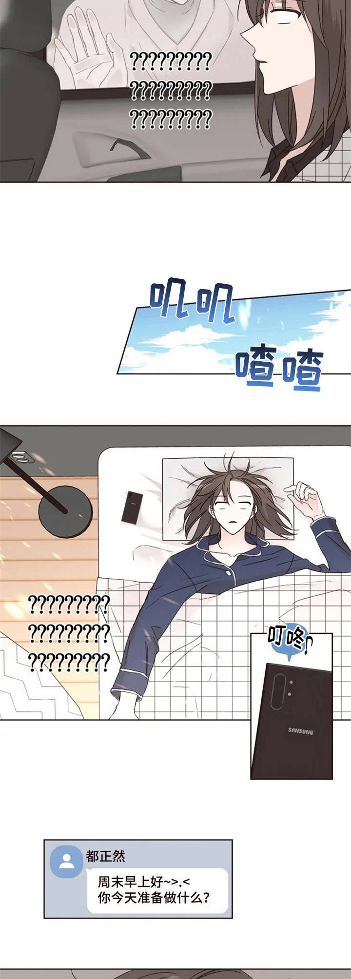 第7章：开导