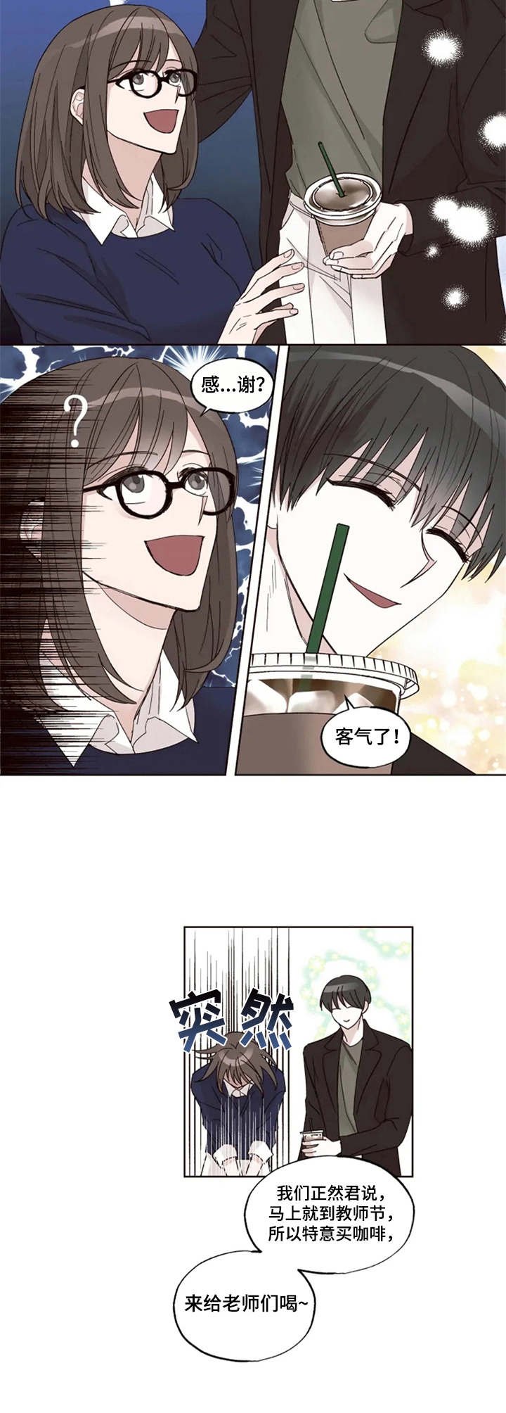 第8章：失眠