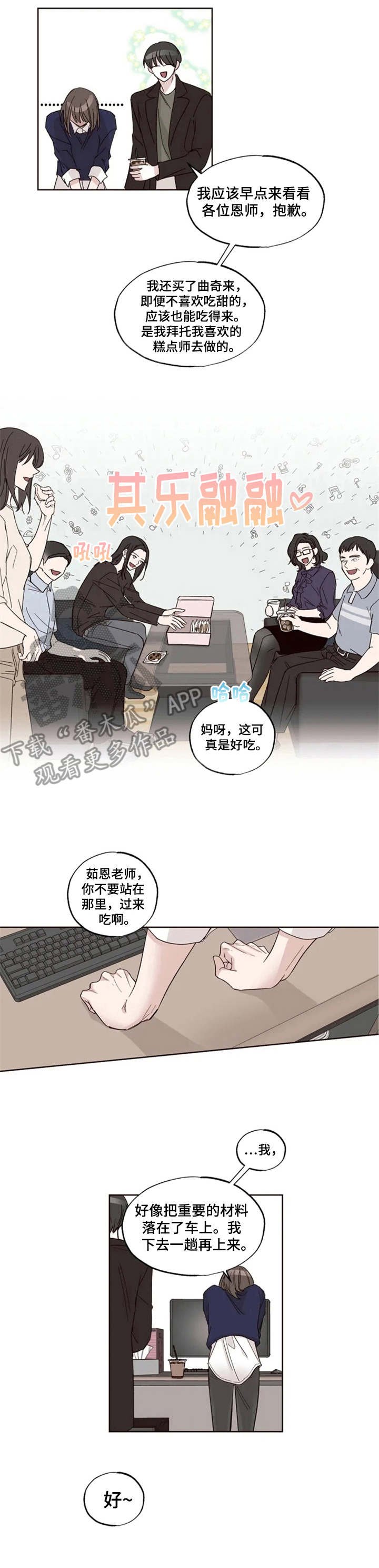 第8章：失眠