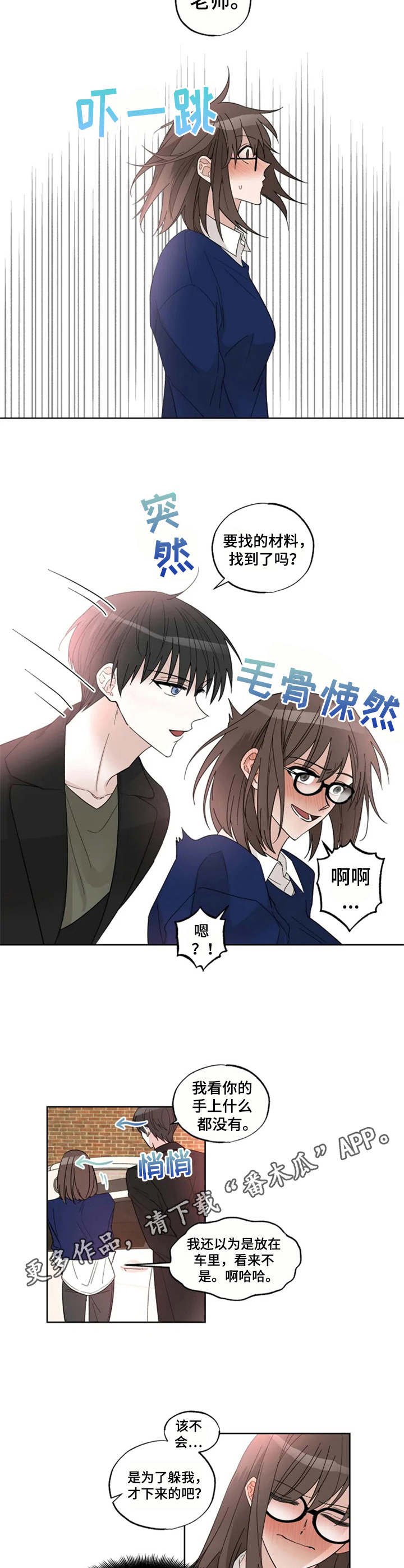第8章：失眠
