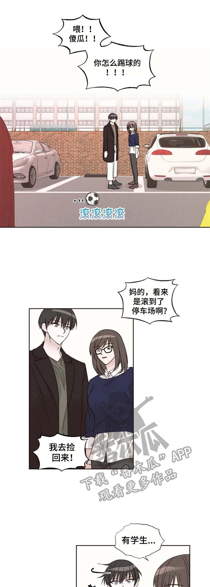 第9章：躲起来