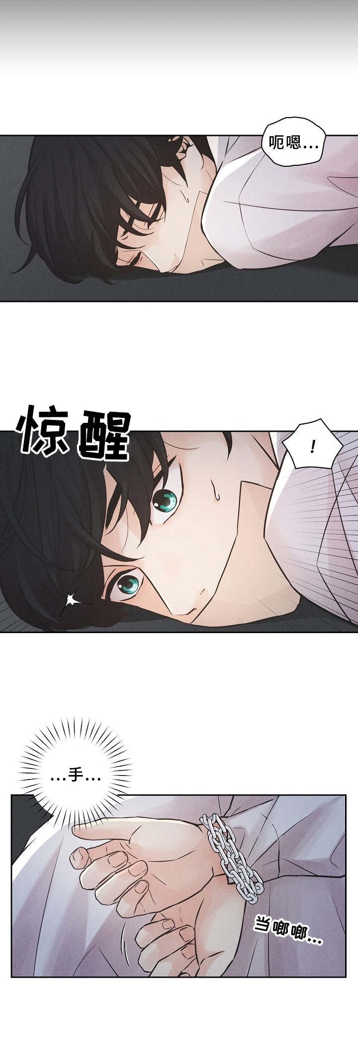 第1章：新品介绍会