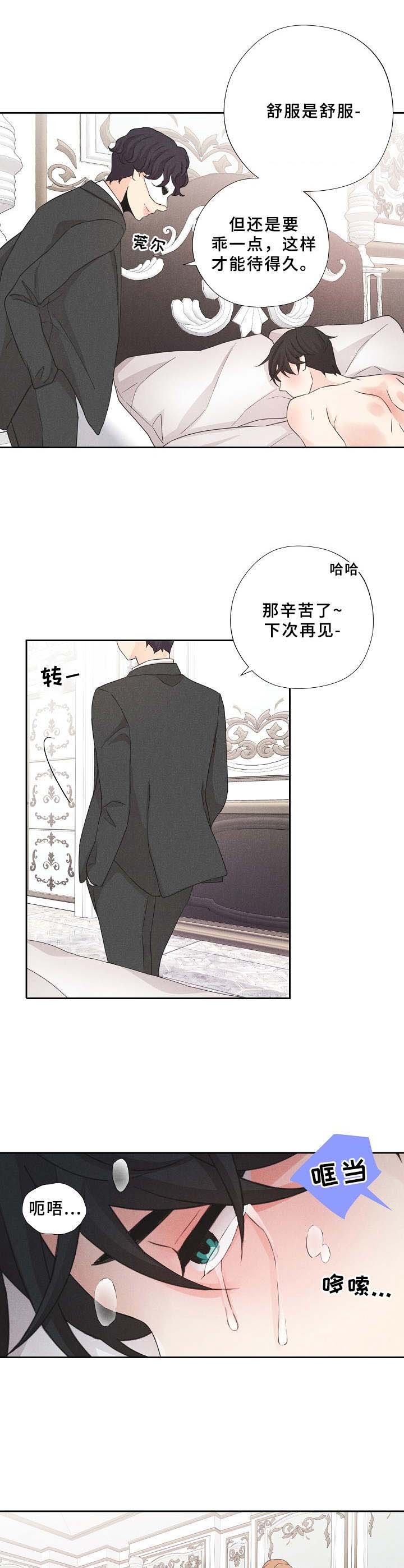 第11章：无法逃离