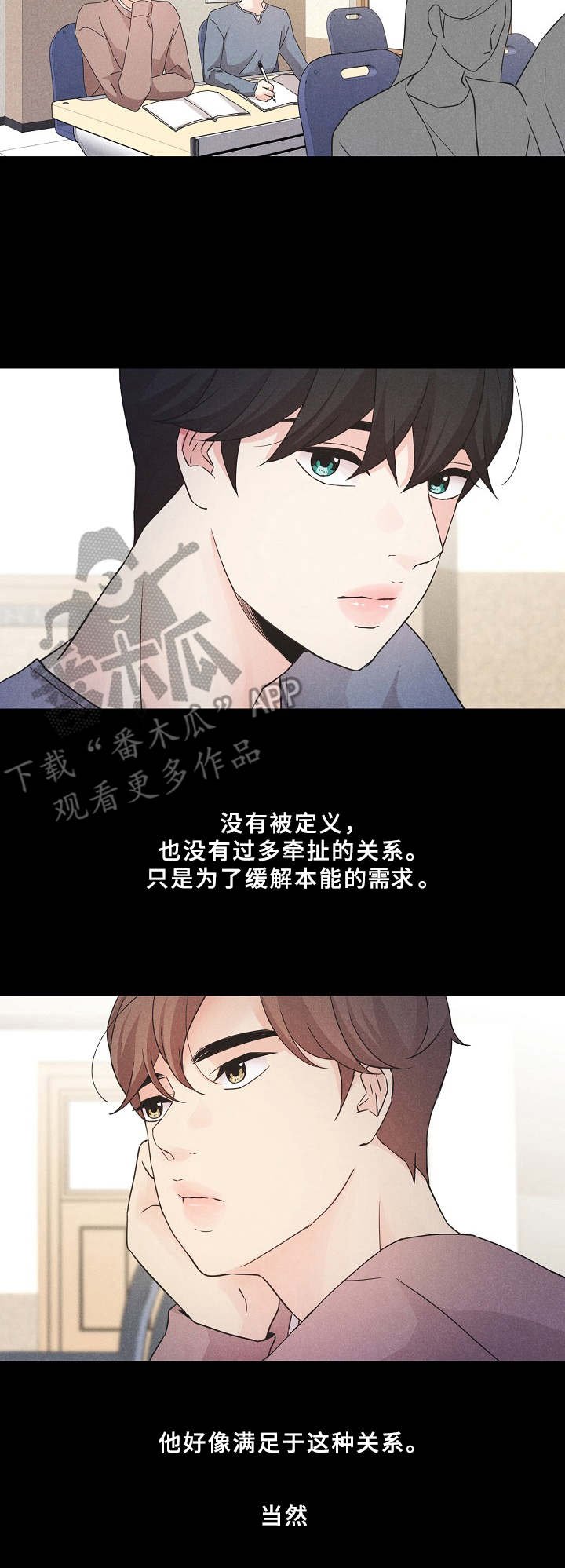 第12章：定义