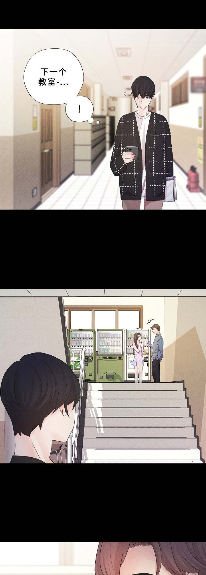 第12章：定义