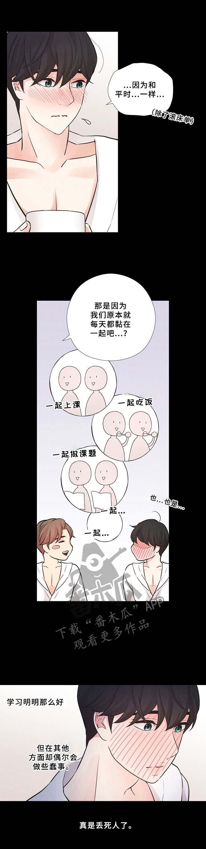 第13章：提议