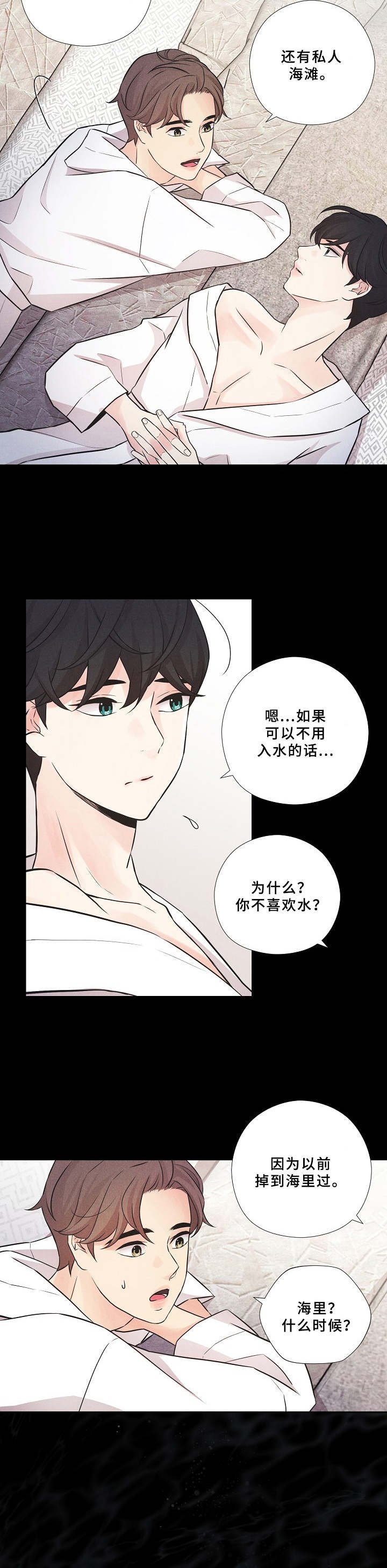 第13章：提议