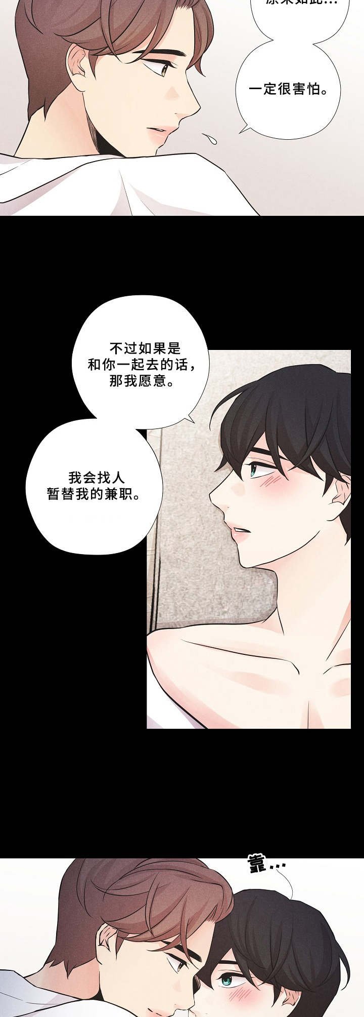 第13章：提议