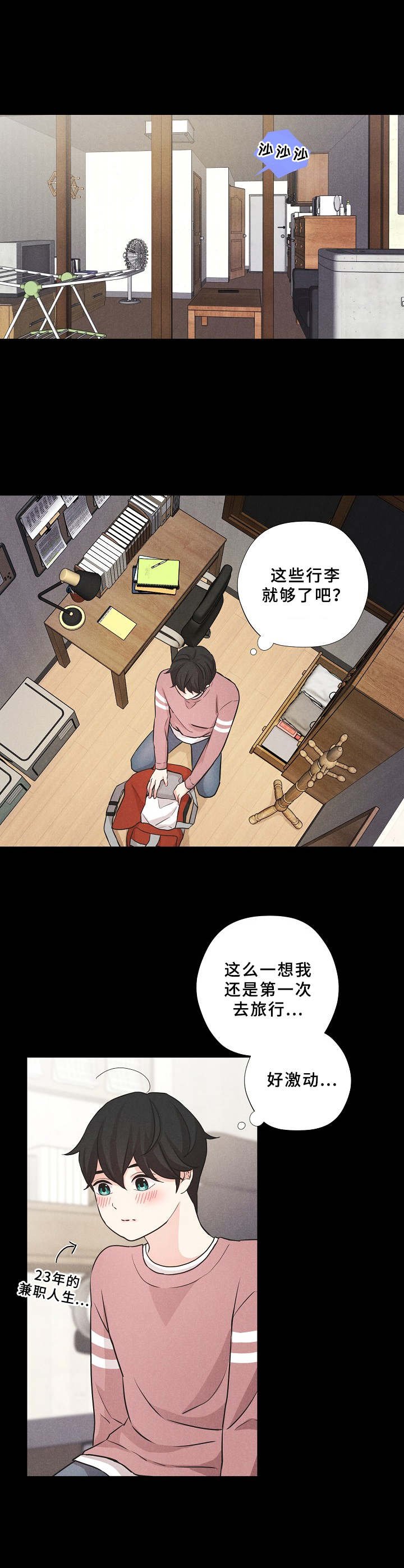 第13章：提议