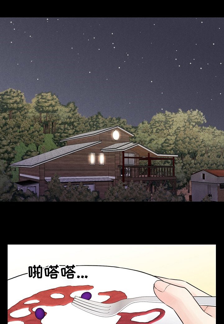 第15章：心意