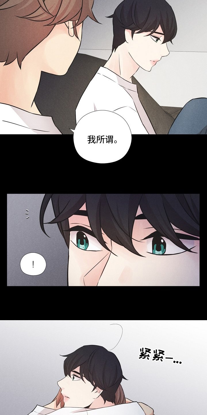 第15章：心意