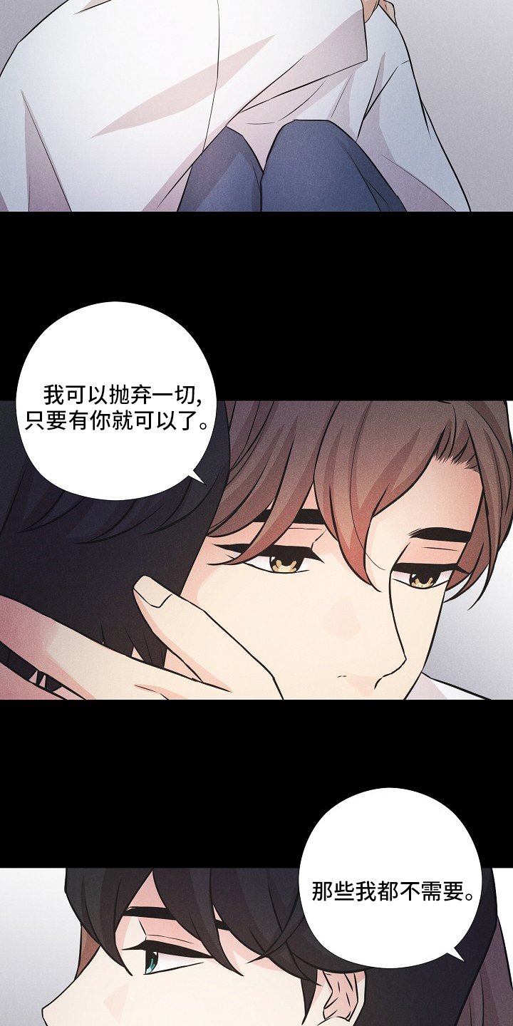 第15章：心意