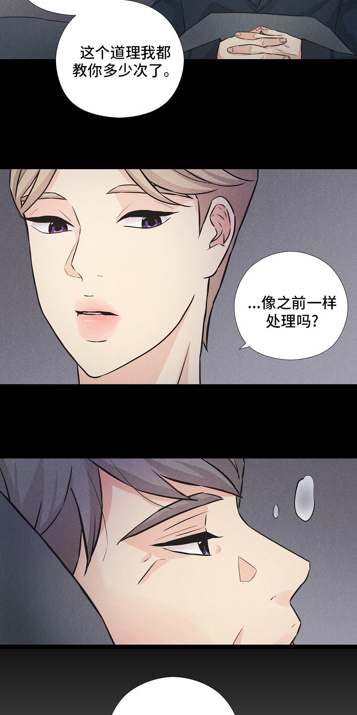 第15章：心意