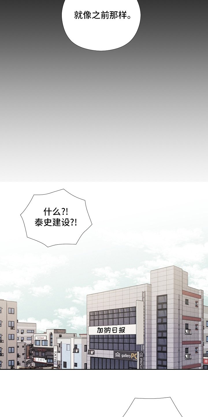 第15章：心意