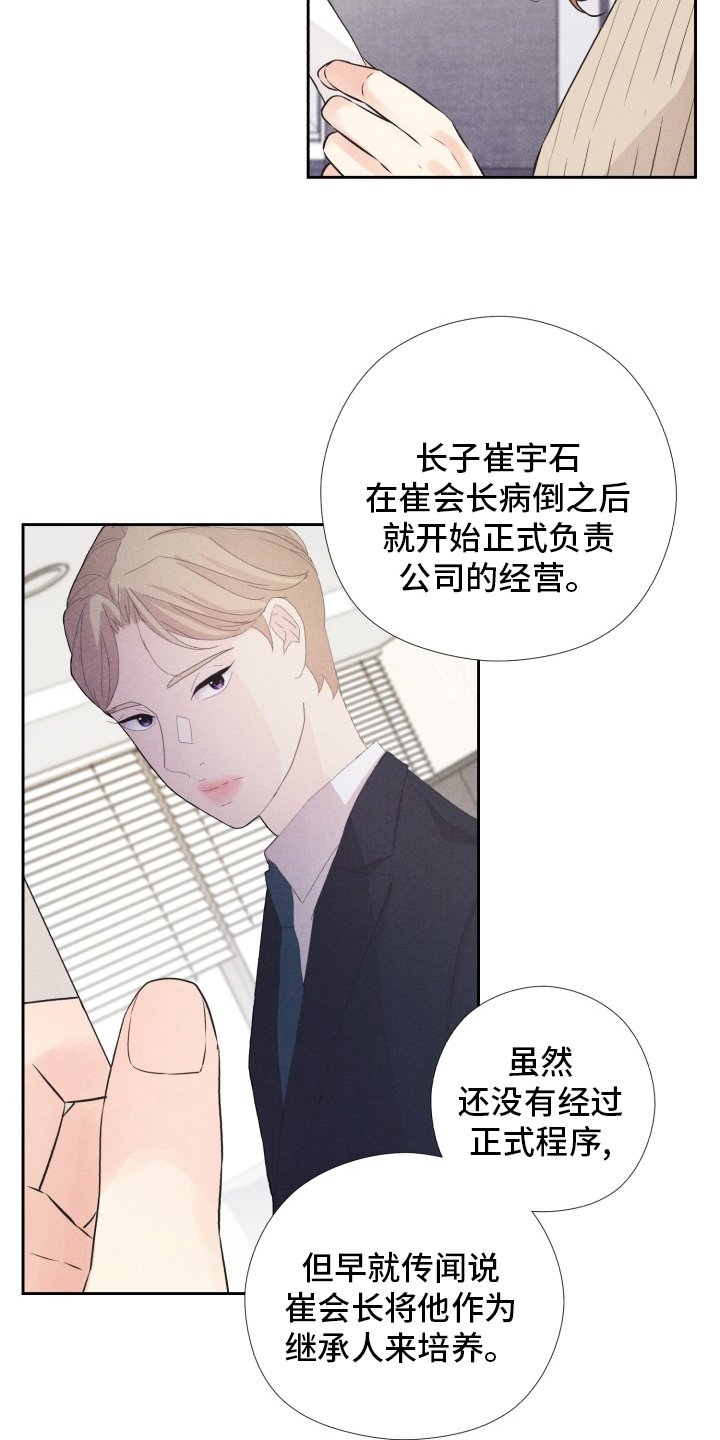 第16章：飞机