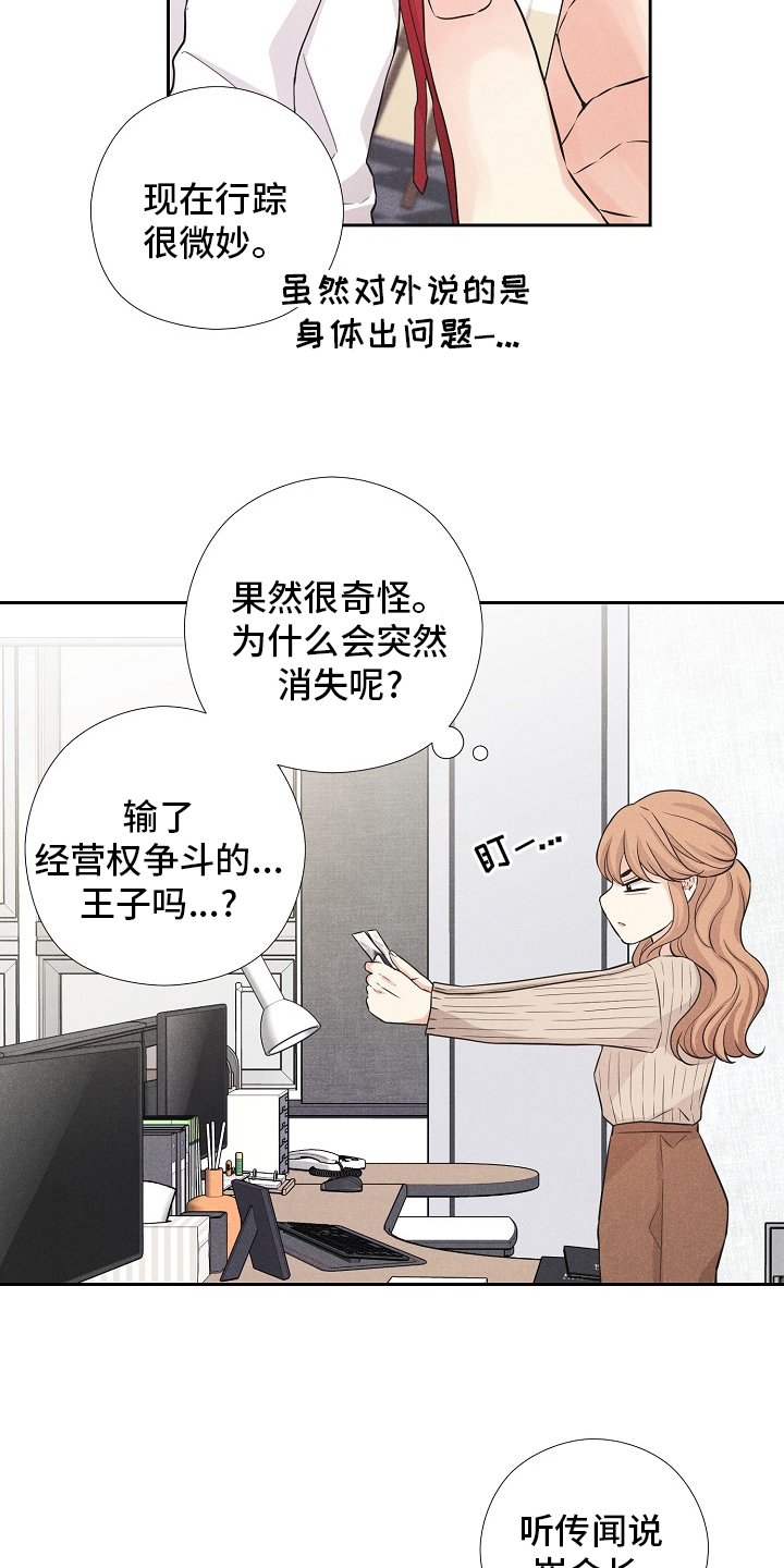 第16章：飞机