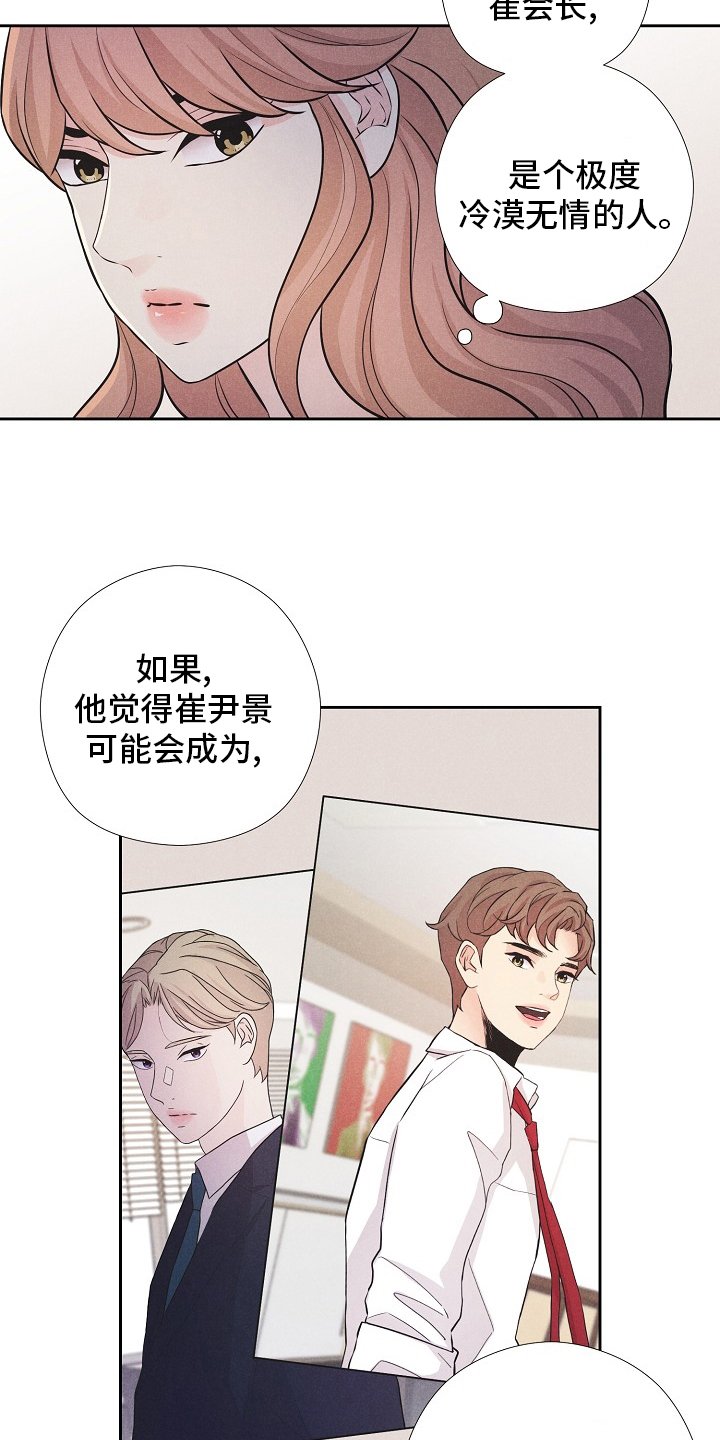 第16章：飞机