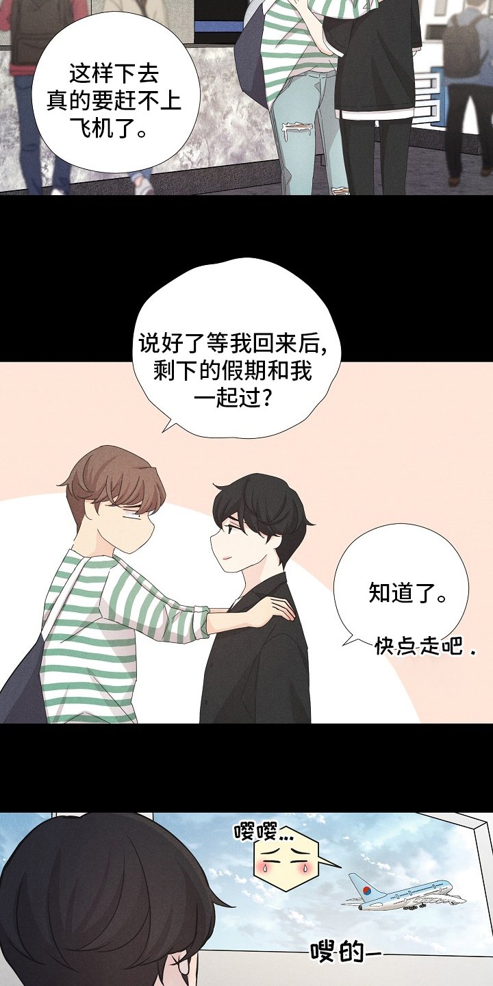 第16章：飞机