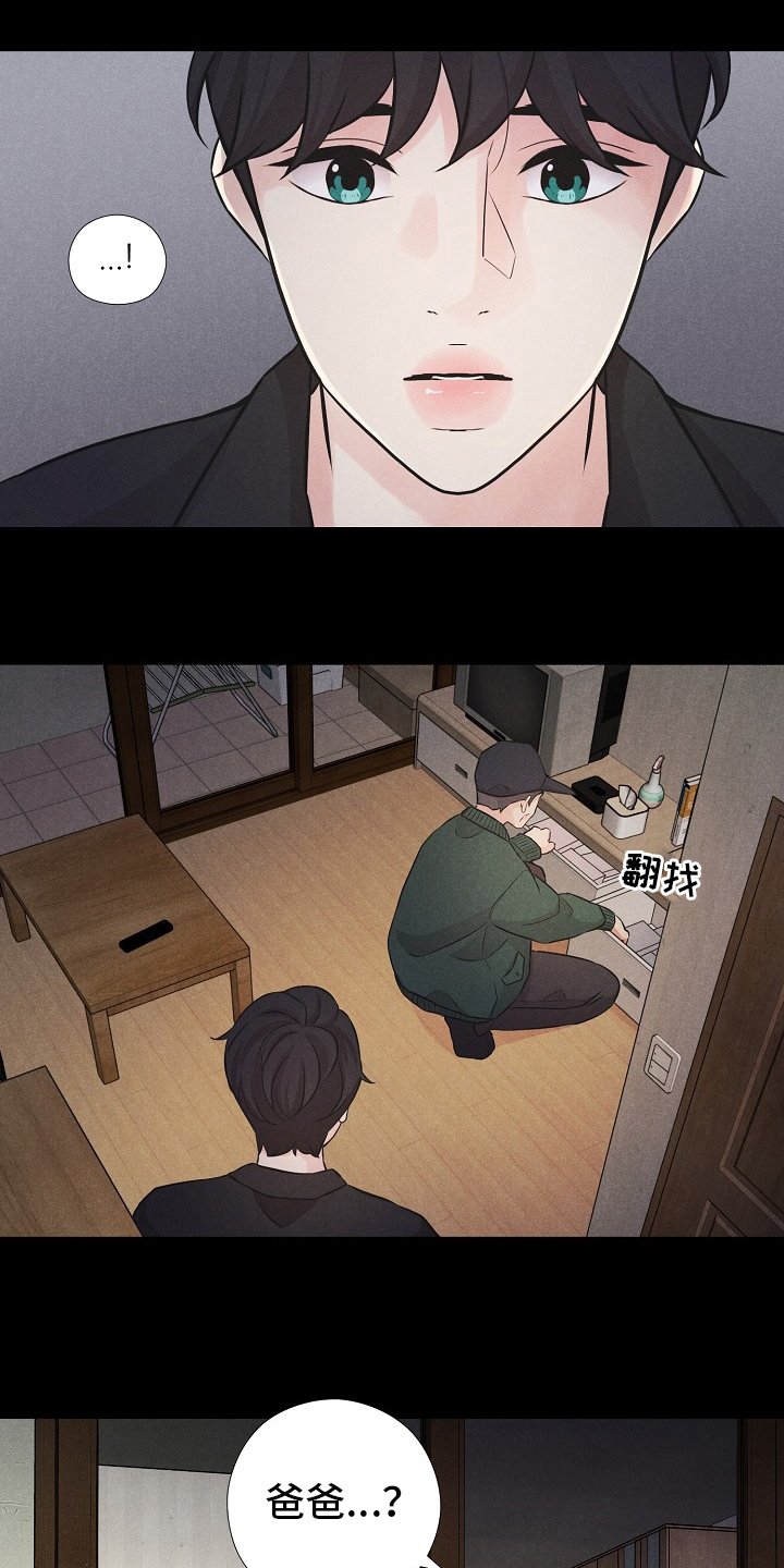 第17章：不如没有