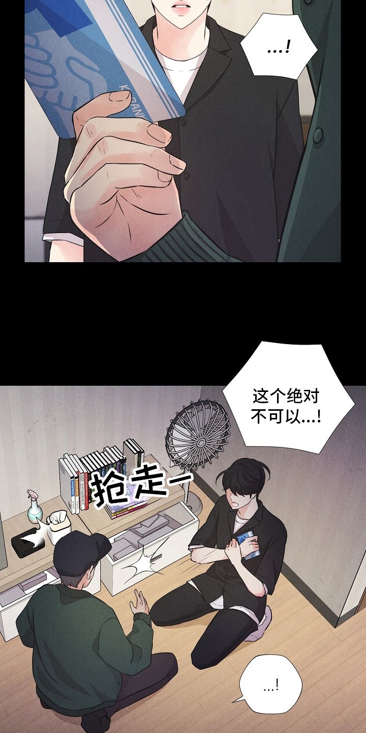 第17章：不如没有