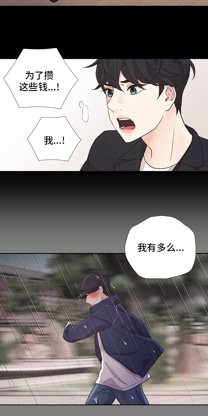 第17章：不如没有