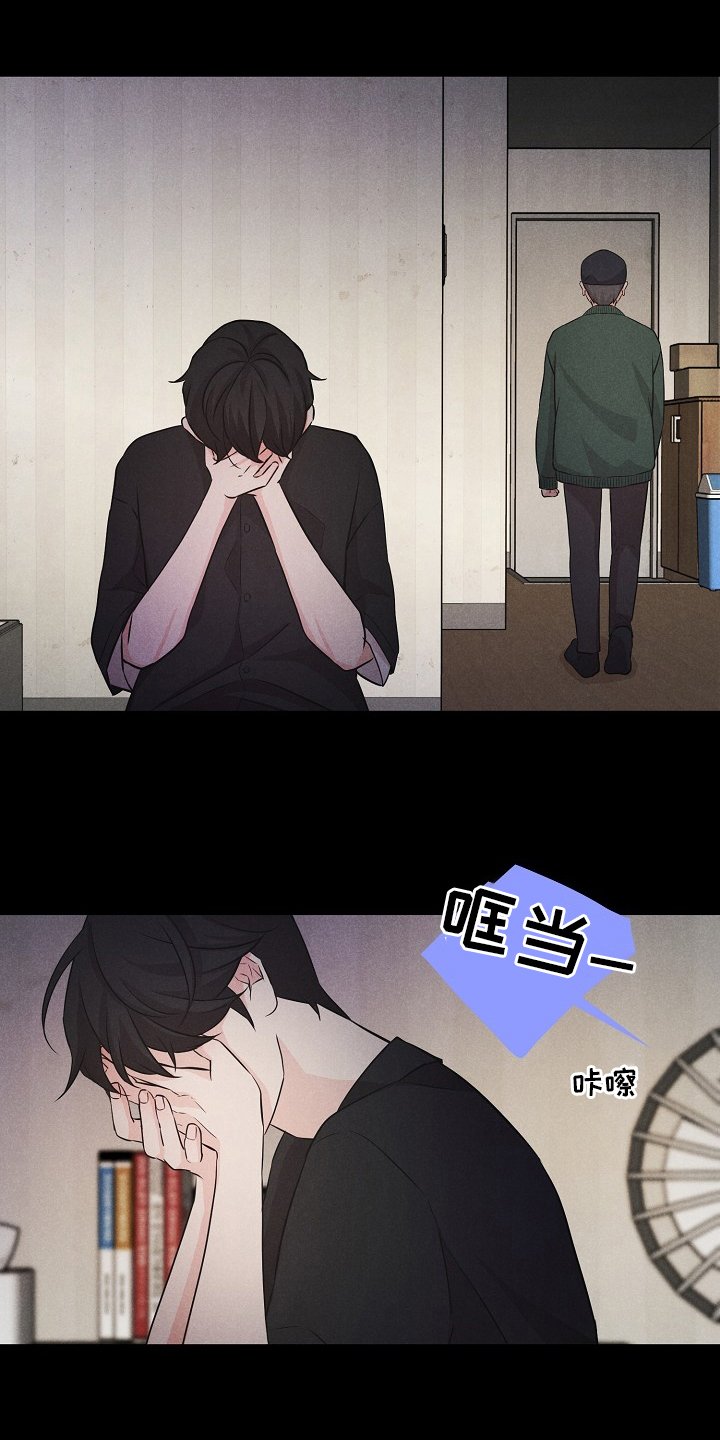第17章：不如没有