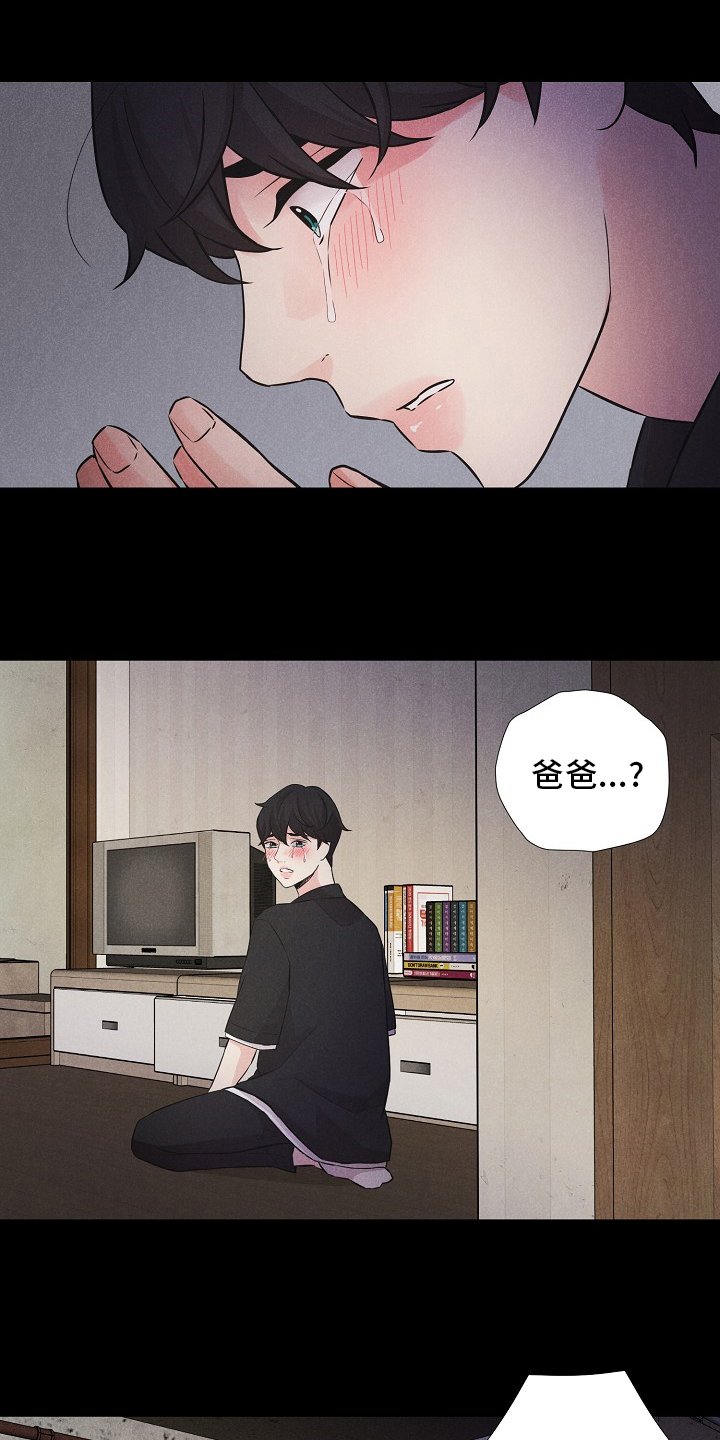 第17章：不如没有