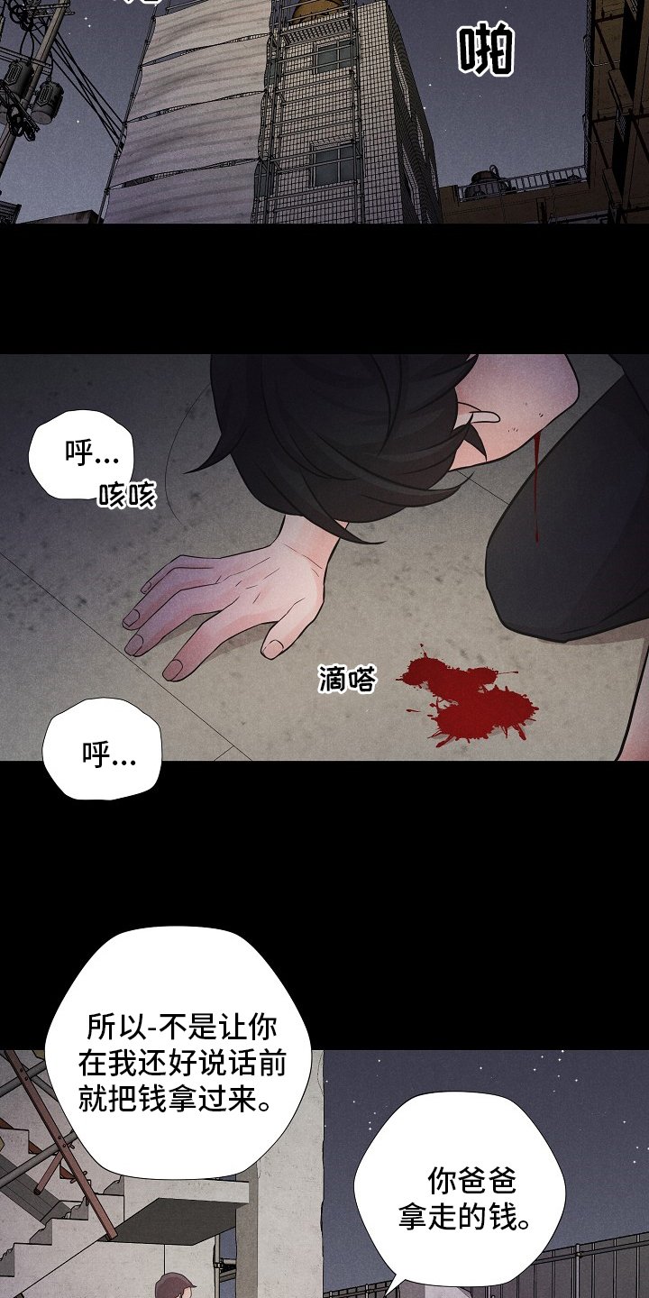 第17章：不如没有