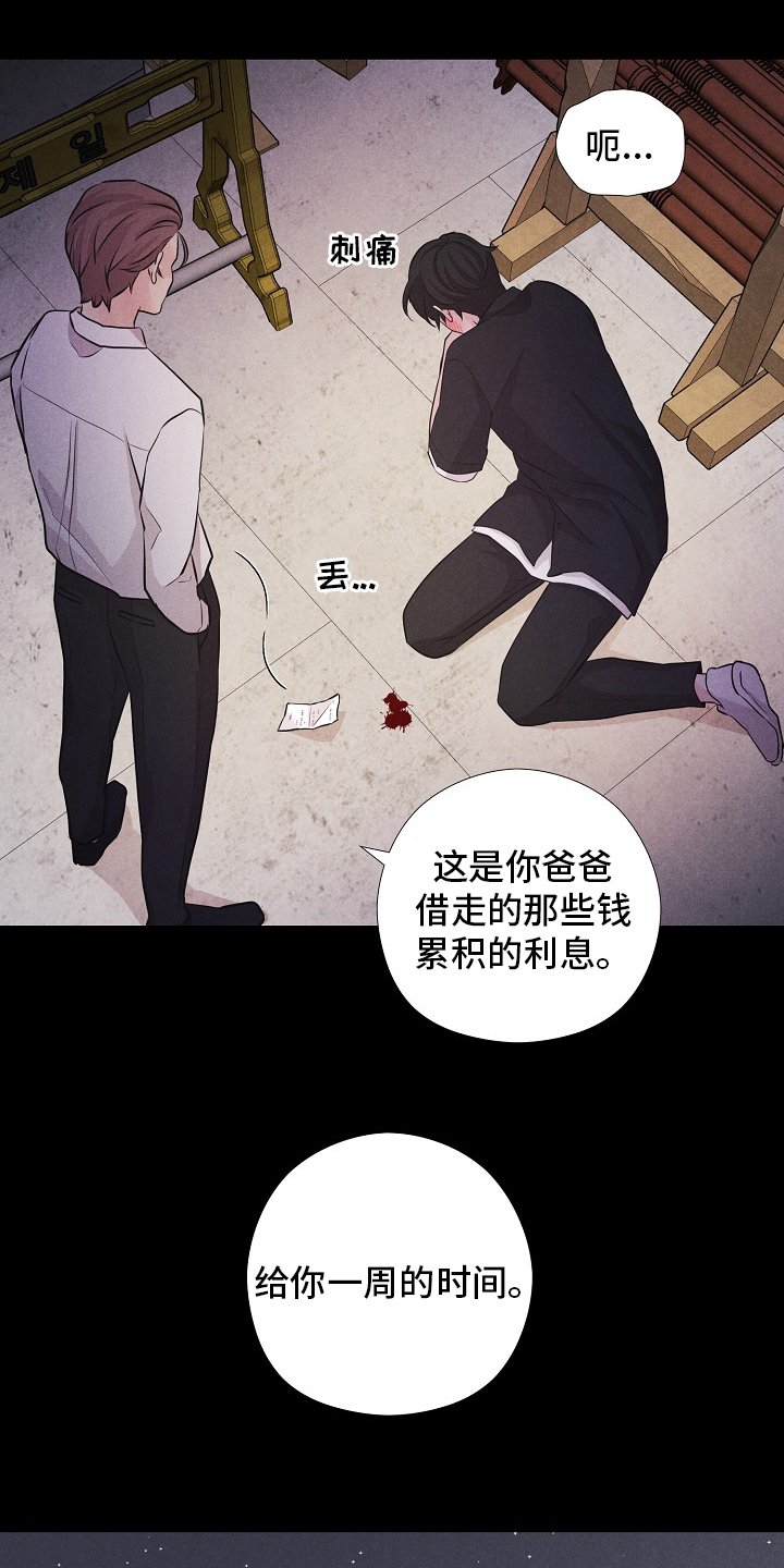 第18章：躲起来