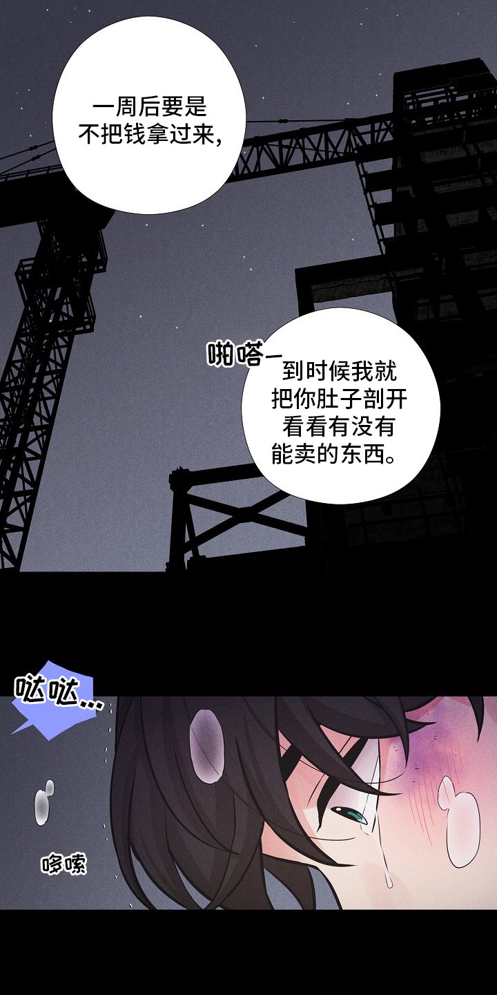 第18章：躲起来