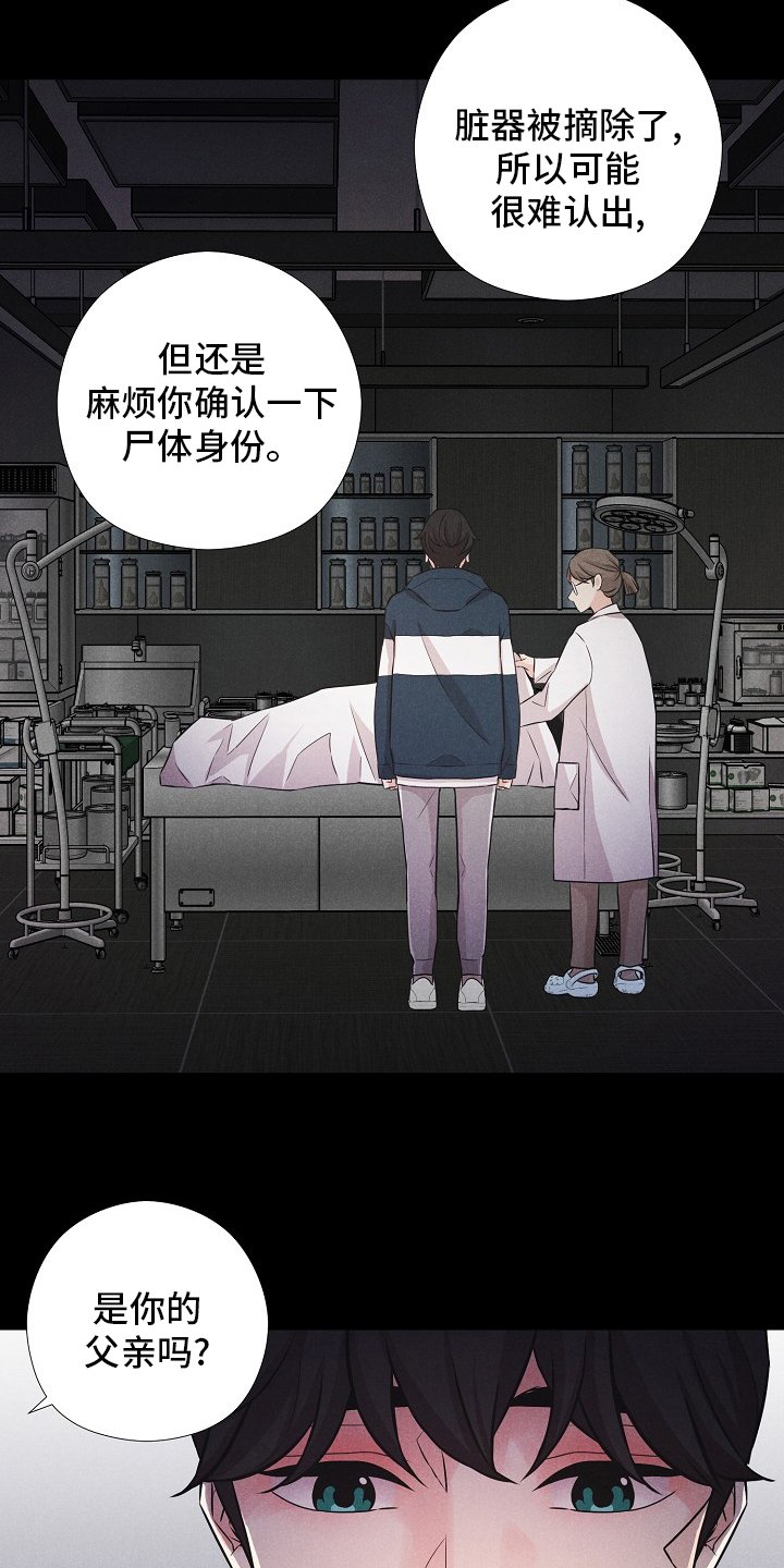 第18章：躲起来