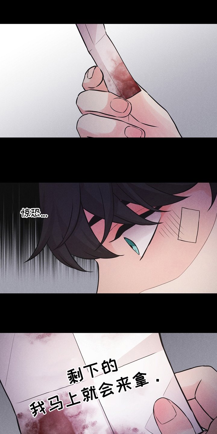 第18章：躲起来