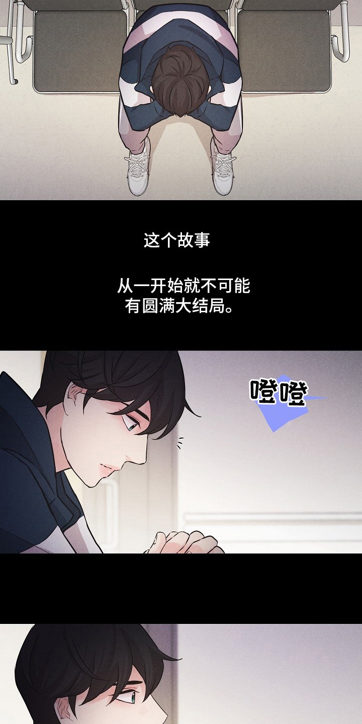 第18章：躲起来