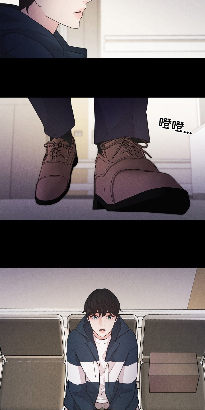 第18章：躲起来