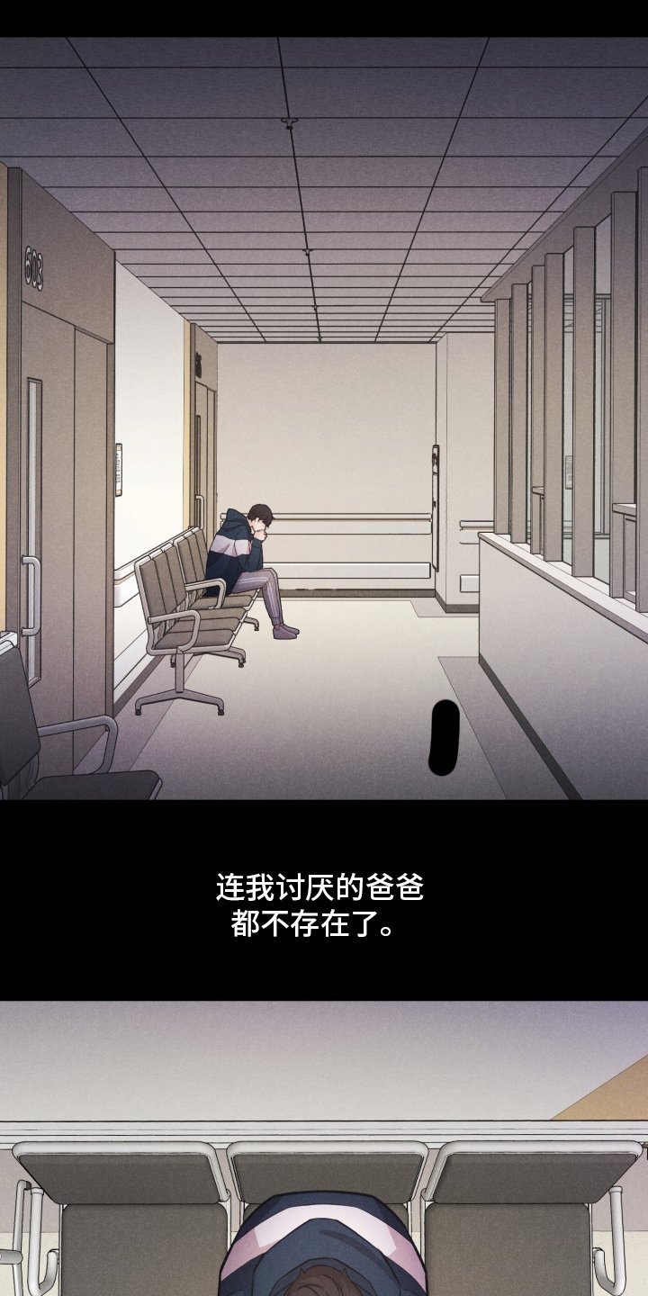 第19章：普通的人生